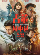 蜘蛛池和泛目录