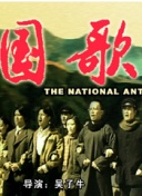 少妇高潮灌满白浆毛片免费看